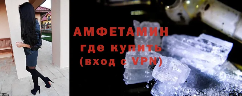 Amphetamine 97%  гидра tor  Кодинск  где купить наркоту 