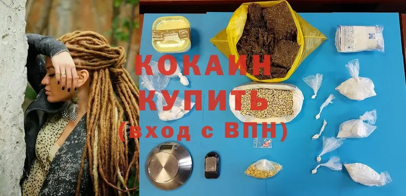 Cocaine Перу  купить наркоту  это наркотические препараты  Кодинск 