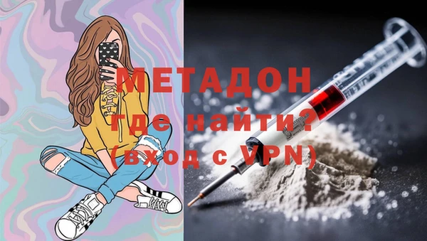 COCAINE Володарск