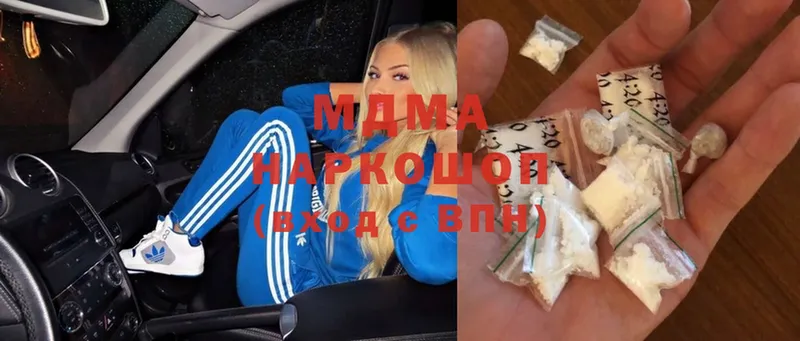 MDMA молли  Кодинск 